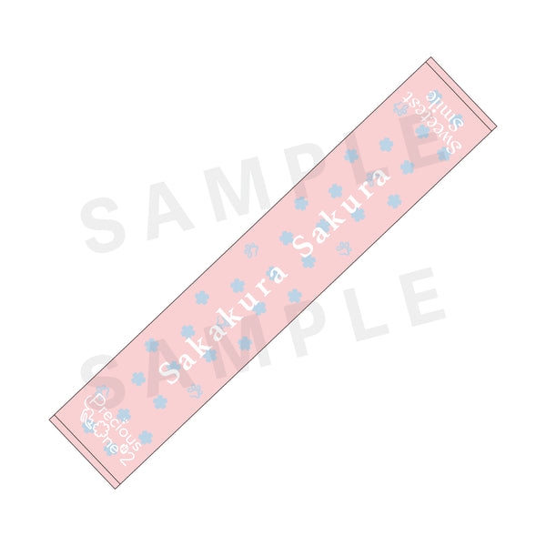 坂倉花 Sweetest Smileマフラータオル Liella タオル Precious One #2 ～Sweetest Smile～ 推し！マフラータオル #2 – 坂倉