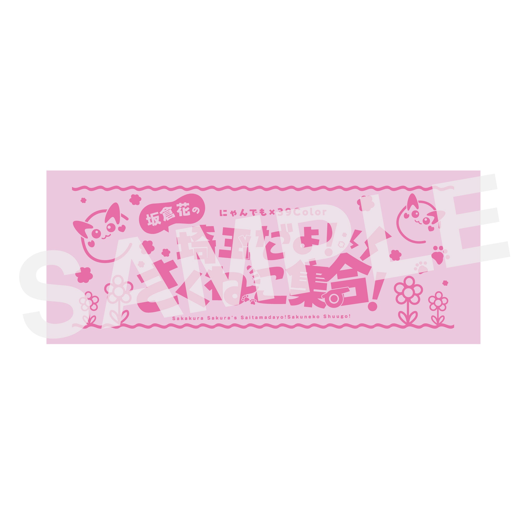 ALL ITEMS – タグ: 